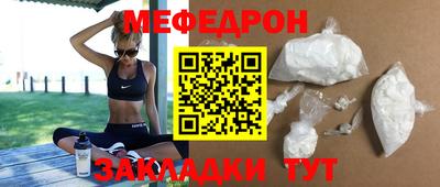 дживик Мариинск