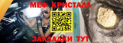 дживик Мариинск