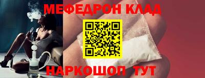 дживик Мариинск