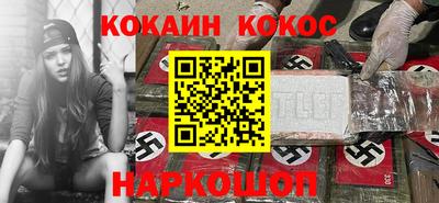 2c-b Малгобек