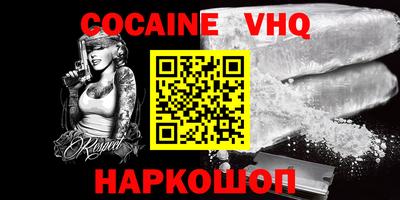 2c-b Малгобек