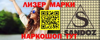 2c-b Малгобек