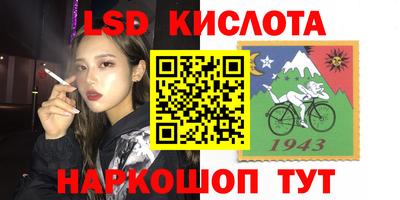 2c-b Малгобек