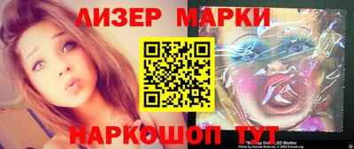 дживик Мариинск