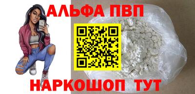 Альфа ПВП Малоярославец