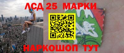 дживик Мариинск