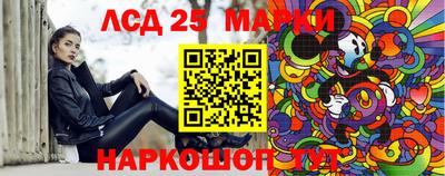 дживик Мариинск