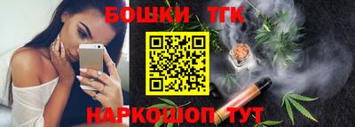 2c-b Малгобек