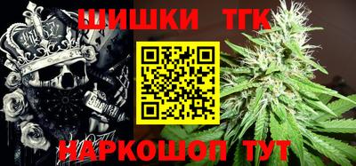 дживик Мариинск