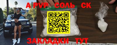 2c-b Малгобек