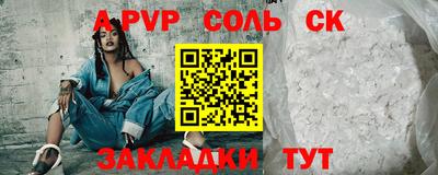 2c-b Малгобек