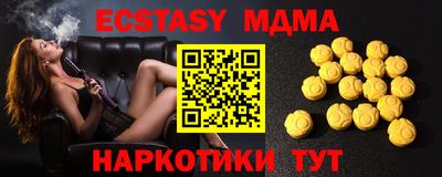 2c-b Малгобек