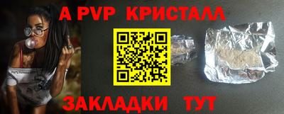Альфа ПВП Малоярославец