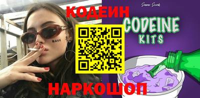 2c-b Малгобек