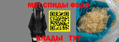 дживик Мариинск