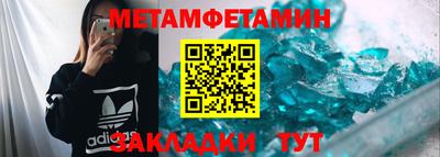 дживик Мариинск