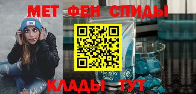 дживик Мариинск