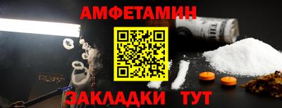 2c-b Малгобек