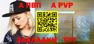 2c-b Малгобек