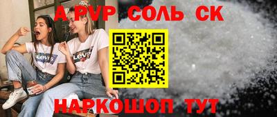 Альфа ПВП Малоярославец