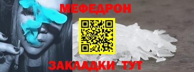 дживик Мариинск