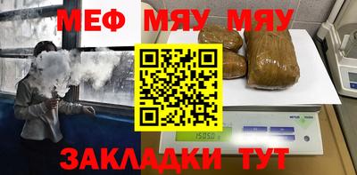 2c-b Малгобек