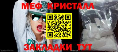 2c-b Малгобек