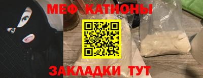 дживик Мариинск