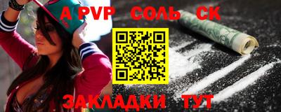 2c-b Малгобек