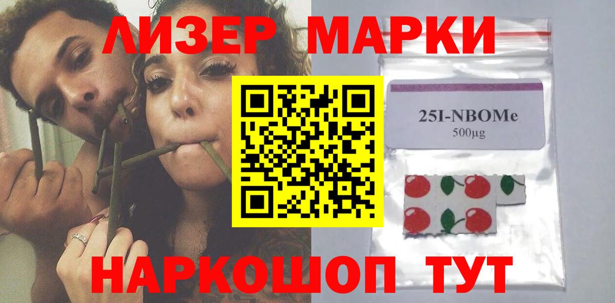 Электрогорск  Лсд 25 экстази ecstasy  Вход с VPN  Лсд 25 экстази  LSD-25 экстази кислота 