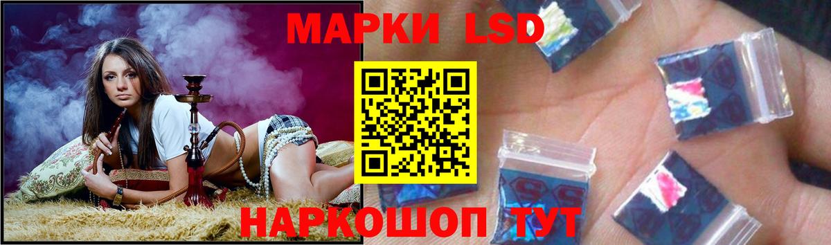 ЛСД экстази кислота Электрогорск