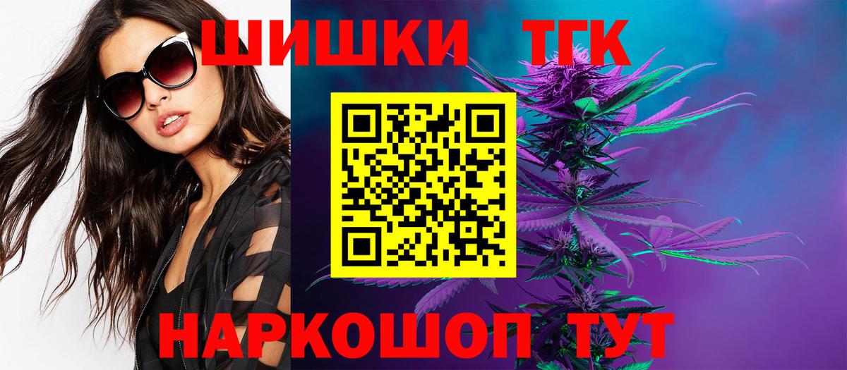 Электрогорск  Конопля OG Kush  Вход с VPN  Бошки марихуана гибрид  Бошки марихуана план 