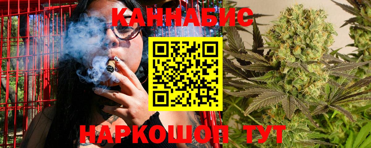 Бошки Шишки LSD WEED Электрогорск